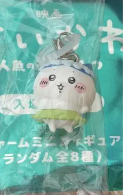 ちいかわ 映画 入場特典 チャームミニフィギュア ハチワレのサムネイル
