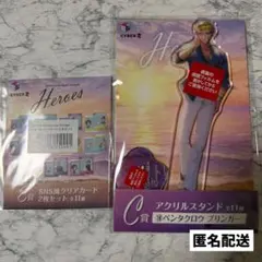 にじさんじ HEROES 海の家 ベンタクロウブリンガー