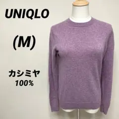캐시미어 100% 유니클로 크루넥 니트 스웨터 퍼플 보라색 캐시미어