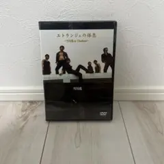 三浦宏規 アーティストブック Le Presage メイキングDVD - メルカリ