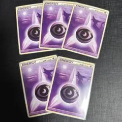 ポケカ 基本超エネルギー5枚セット LEGEND エーフィ