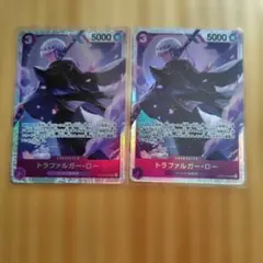 ONEPIECE ワンピースカード トラファルガー・ロー SR OP05-069