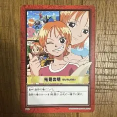 旧ワンピースカードゲーム ナミ カード カードダス ハイパーバトル 3枚
