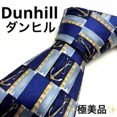 【極美品】dunhill ダンヒル ネクタイ ネイビー アンカー柄 総柄 シルク