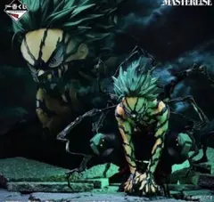 僕のヒーローアカデミア 一番くじ ラストワン 緑谷出久