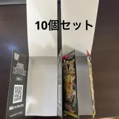メガドリームex 空箱 ペリペリ付き 7箱 - メルカリ