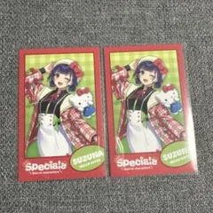 にじさんじ Speciale サンリオ 七瀬すず菜 - メルカリ