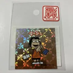 スヌーピー　コレキラ　ステッカー　マーシー