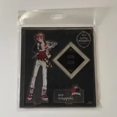 ツイステ ツイステッドワンダーランド エース アクスタ