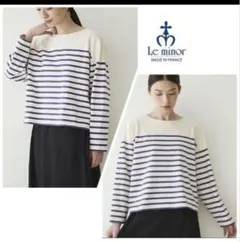 CLASSY掲載⭐︎12100円⭐︎ルミノアMADEMOISELLE20 新品 CLASSY掲載⭐︎12100円⭐︎ルミノアMADEMOISELLE20 新品 - メルカリ