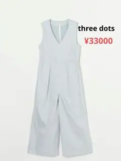 2026年最新】Three Dots スリードッツの人気アイテム - メルカリ