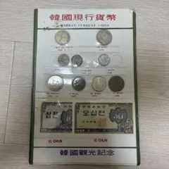 2025年最新】1 ウォン 韓国 銀貨の人気アイテム - メルカリ