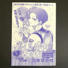 Item thumbnail for item 961fcaef-c2e0-4180-9cc8-8d768859f4a7