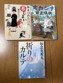 文学・小説 書籍セット マンガでわかる文学セット 全7巻｜HONLINE（ホンライン）