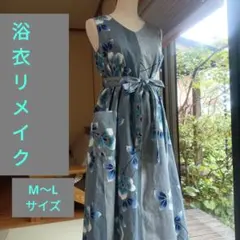 着物リメイク498浴衣からノースリーブワンピース▶ブルーグレー地、青、白花柄