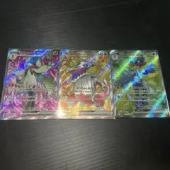 ポケモンカード　マスカーニャ　ラウドボーン　ウェーニバル　SR