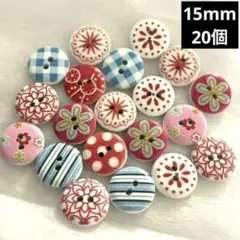 新品未使用　ウッドボタン　木のボタン　パステルピンク多め　20個　ランダム