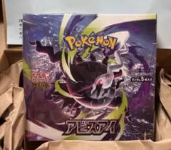 ポケモンカードゲーム MEGA アビスアイ 新品未開封シュリンク付き