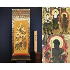 黄河 敦煌莫高窟 五十七窟菩薩 紙本 掛軸 - メルカリ