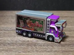 ISUZU 龍王丸 デコトラ ミニカー トラック - メルカリ