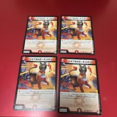 CATWAE・ネコボン