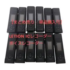 [대량판매/단품구매 가능] LETION IC 녹음기 보이스 레코더