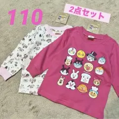 アンパンマン　110 トレーナー　セット　ドキン　コキンちゃん　新品　ピンク