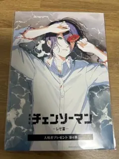 Item thumbnail for item 6bc1f1dc-34de-4010-b66f-fd683a267ee4