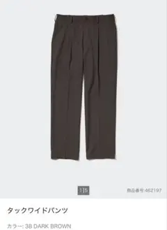 UNIQLO タックワイドパンツ　茶色サイズL