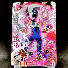 虹*お様 ドラゴンボールヒーローズ hg2-sec ベビー少年期 psa10 HG10-44 スーパーベビー2 SR | ドラゴンボールヒーローズ