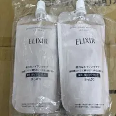 ELIXIR 美白ローションさっぱり2個セット