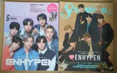 ENHYPEN 雑誌 2冊 SEVENTEEN ViVi