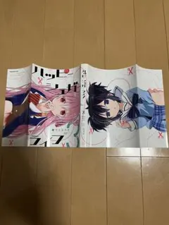 2026年最新】ハッピーシュガーライフ ファイルの人気アイテム - メルカリ