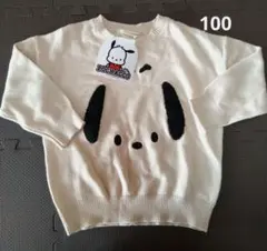キッズ　ニット　セーター　ポチャッコ　サンリオ　100