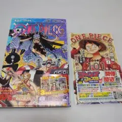 E*y様 【初版・帯付き・ジャンコミ付き】ONE PIECE 101巻 尾田栄一