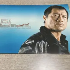 [美品] 矢沢永吉 2003年コンサートツアー Ey Style パンフレットのサムネイル
