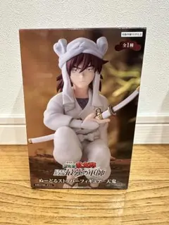 忍たま乱太郎 最強の軍師 ぬーどるストッパー天鬼 フィギュア 土井先生