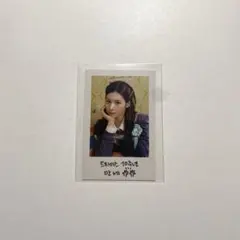2026年最新】twice feel special サノクの人気アイテム - メルカリ