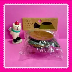 コンコンブル 丸いこたつとしろくまのセット