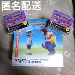 ワンピース　ラストワン賞　ロー&コラソンフィギュア&アクリルキーホルダーセット