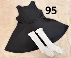 リボン付きワンピース 95サイズ　フォーマル靴下付き(13cm〜16cm)