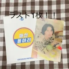 twice チェヨン レンチキュラー