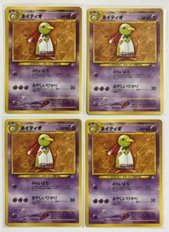 Mr.Popo様 リクエスト 10点 まとめ商品