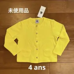 未使用品 プチバトー カーディガン 4ans
