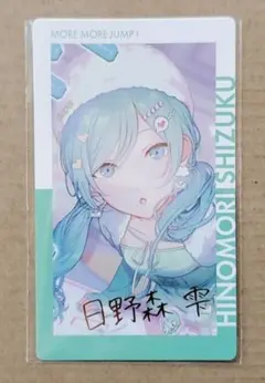 プロセカ エピカ 日野森雫 キラー 箔押し 23C まとめ売り