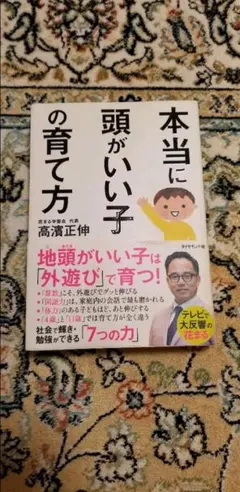 Item thumbnail for item bfc6e9ca-48ed-4eaa-b718-a63da6311429