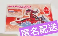 魔法少女まどかマギカ まどマギ ボートレース アクリルスタンド 佐倉 杏子