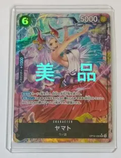 ワンピース 英語 ヤマト ジャッジプロモ judge 海外版 限定 - メルカリ