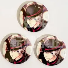 B-PROJECT Bプロ 10th マルイ 缶バッジ 北門　3個セット　②