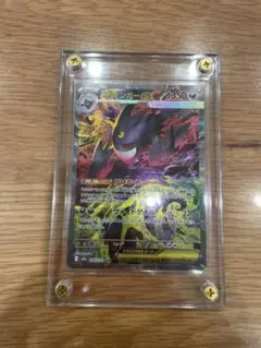 2026年最新】メガゲンガーex sarの人気アイテム - メルカリ